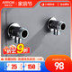 ARROW箭牌花洒接头明暗转换器精铜接头淋浴器明装 配件AE5930 暗装