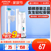 箭牌原厂马桶配件进水阀排水阀老式 通用水箱上抽水冲水箱水件配件