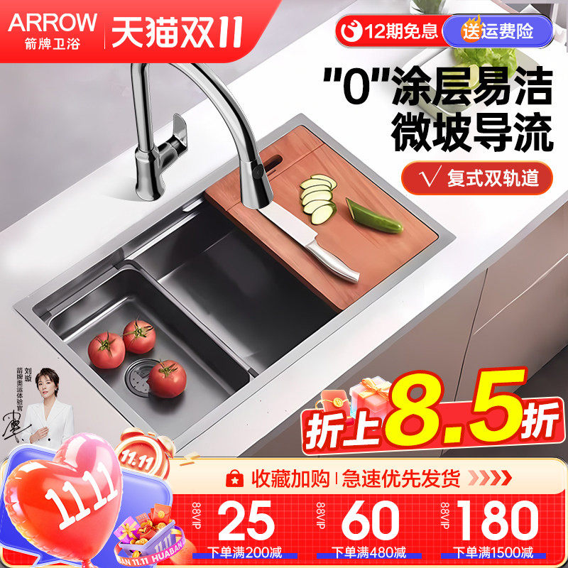 箭牌304不锈钢厨房水槽 洗菜盆洗碗厨房手工一体多功能大单槽侧排
