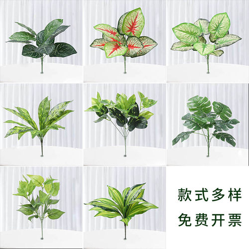 塑料花束装饰花假花尤加利叶隔断