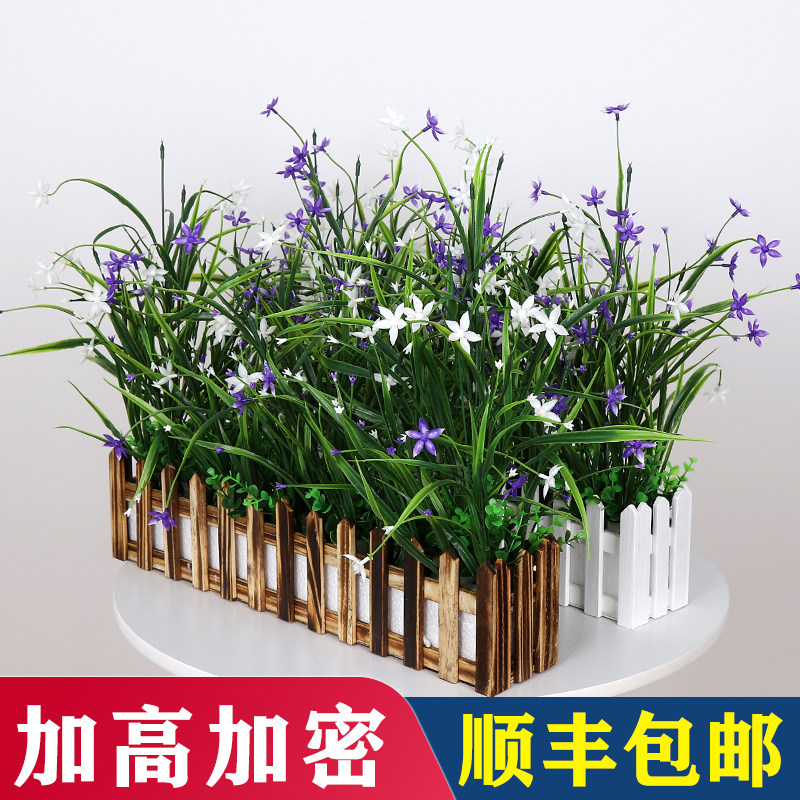 加高加密尖角兰仿真花套装塑料花客厅桌面阳台网吧隔断装饰摆设件