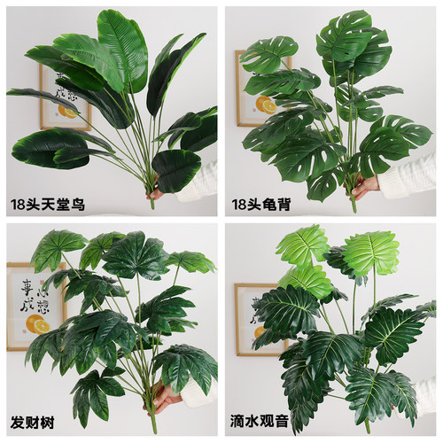 单束塑料仿真绿植花槽花箱隔断插花绿草搭配餐厅售楼部植物墙装饰