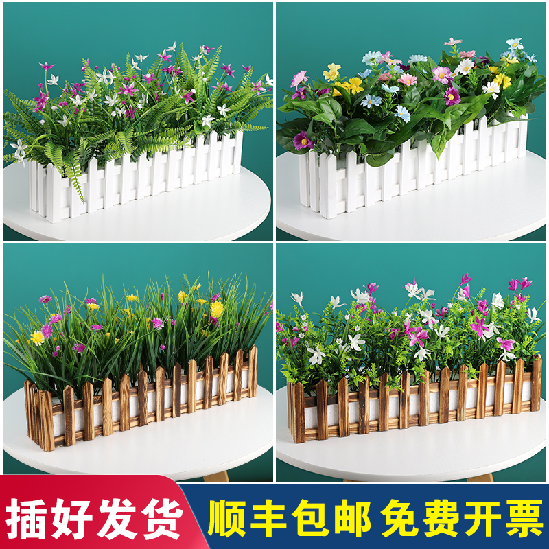 仿真栅栏花套装花草假花桌面客厅窗台网吧餐厅隔断遮挡花艺摆件