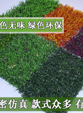 草坪地毯背景墙尤加利仿真植物