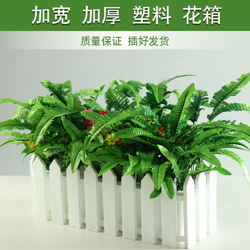 加宽栅栏仿真花假花塑料花桌面墙角遮挡仿真绿植盆栽摆件花套装