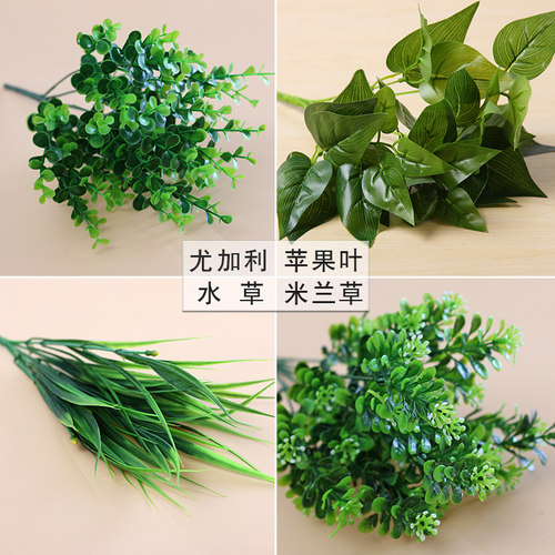 仿真绿植塑料花束单支