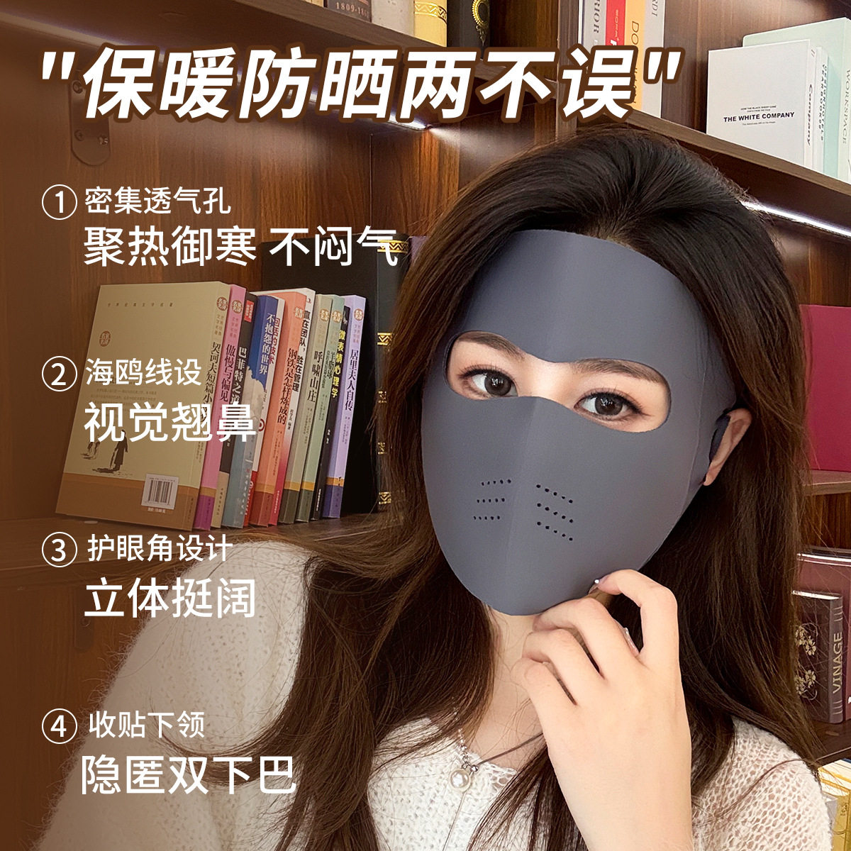 jck冬季新款脸基尼全脸保暖防风防寒面罩户外骑行防护透气口罩女