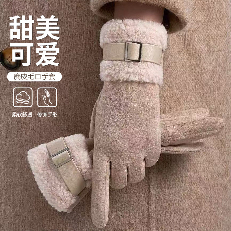冬季麂皮绒加绒防风触屏手套女