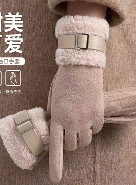 冬季麂皮绒加绒防风触屏手套女
