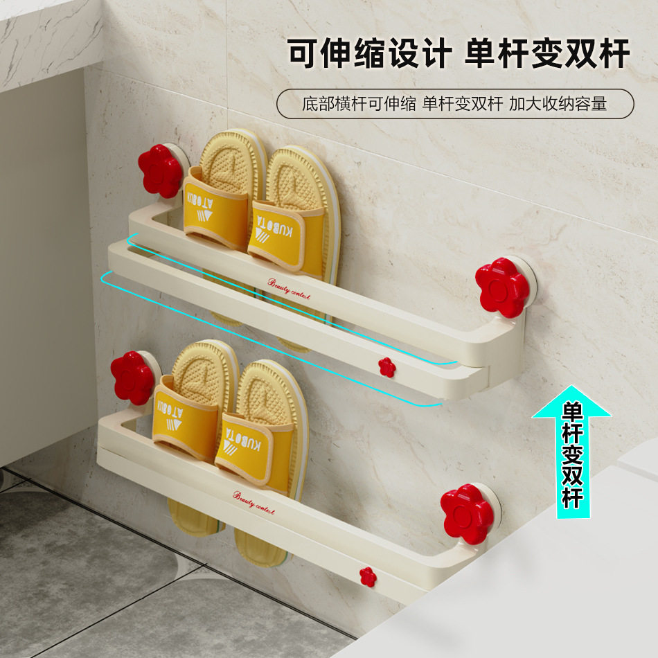 吸盘花朵伸缩拖鞋架浴室用免打孔鞋子收纳神器厕所拖鞋挂架沥水架,家庭/个人清洁工具,浴室角架/置物架,淘宝优惠券,粉丝福利购,淘宝优惠卷