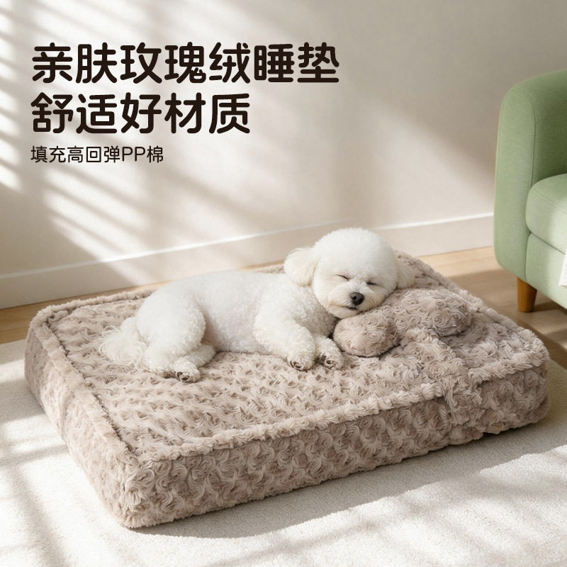 秋冬加厚保暖狗垫子可拆洗带枕头可移动猫咪睡垫宠物泰迪比熊狗床
