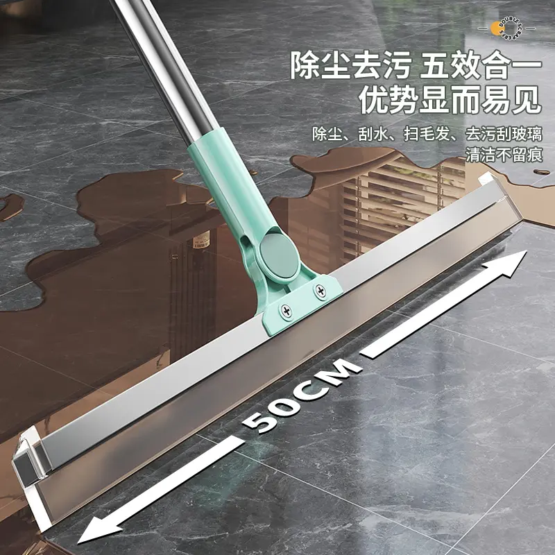 克霖邦仕多功能魔术扫把刮水器刮地扫水干湿两用擦玻璃除尘卫生间