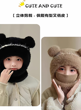 儿童毛线针织帽女童男孩秋冬围脖一体连帽宝宝防风护耳保暖套头帽