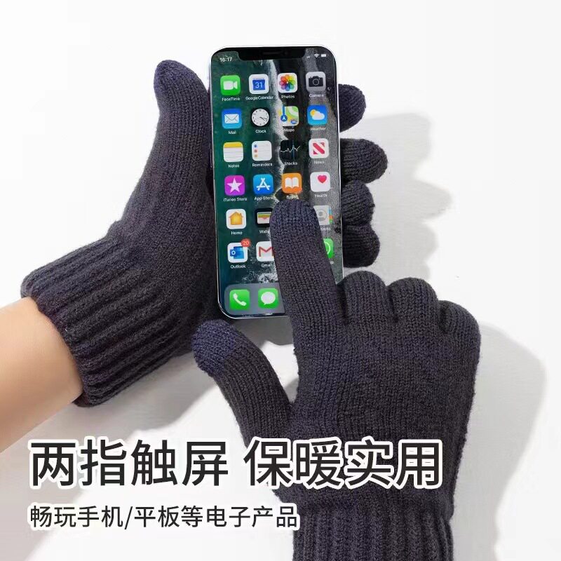 新款男生手套加绒加厚冬季触屏针织手套户外骑行双层防寒保暖