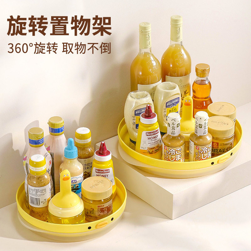 萌鸭旋转调料置物架厨房多功能酱油醋瓶调味品托盘收纳架