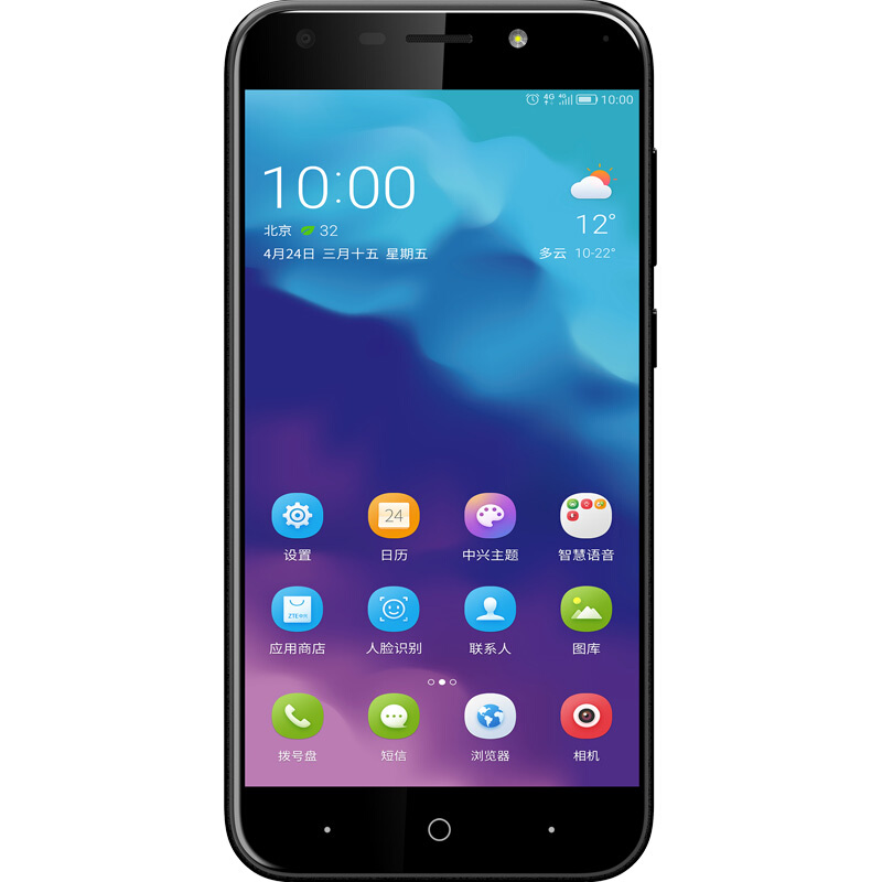 ¡¾4G+64G¡¿5000mAh´óµç³Ø ZTE/ÖÐÐË A0620Ô¶º½5 PlusǧԪ°²×¿ÖÇÄÜÊÖ»úѧÉúÊÖ»ú±¸Óûú³¬³¤´ý»úÈ«ÍøÍ¨4GÊÖ»ú