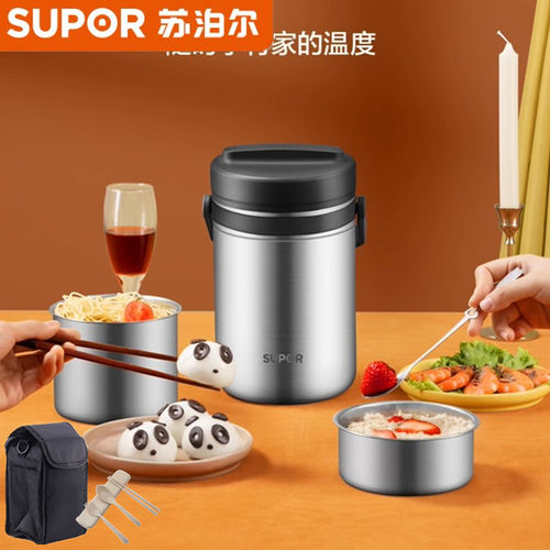 苏泊尔304不锈钢真空保温桶