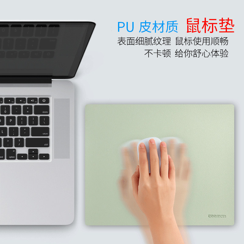 皮質純色鼠標墊 簡約皮革辦公桌墊小號鼠標墊PU皮防水墊可愛女生鼠標皮革墊子在類目 3C數碼配件, USB電腦周邊, USB暖手鼠標墊中 - 來自Buy2taobao.com提供專業的淘寶代購服務