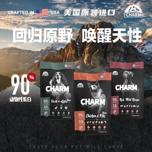 CHARM野性魅力进口狗粮鸭肉苹果鸡肉鱼配方犬主粮无谷长肉26.6月