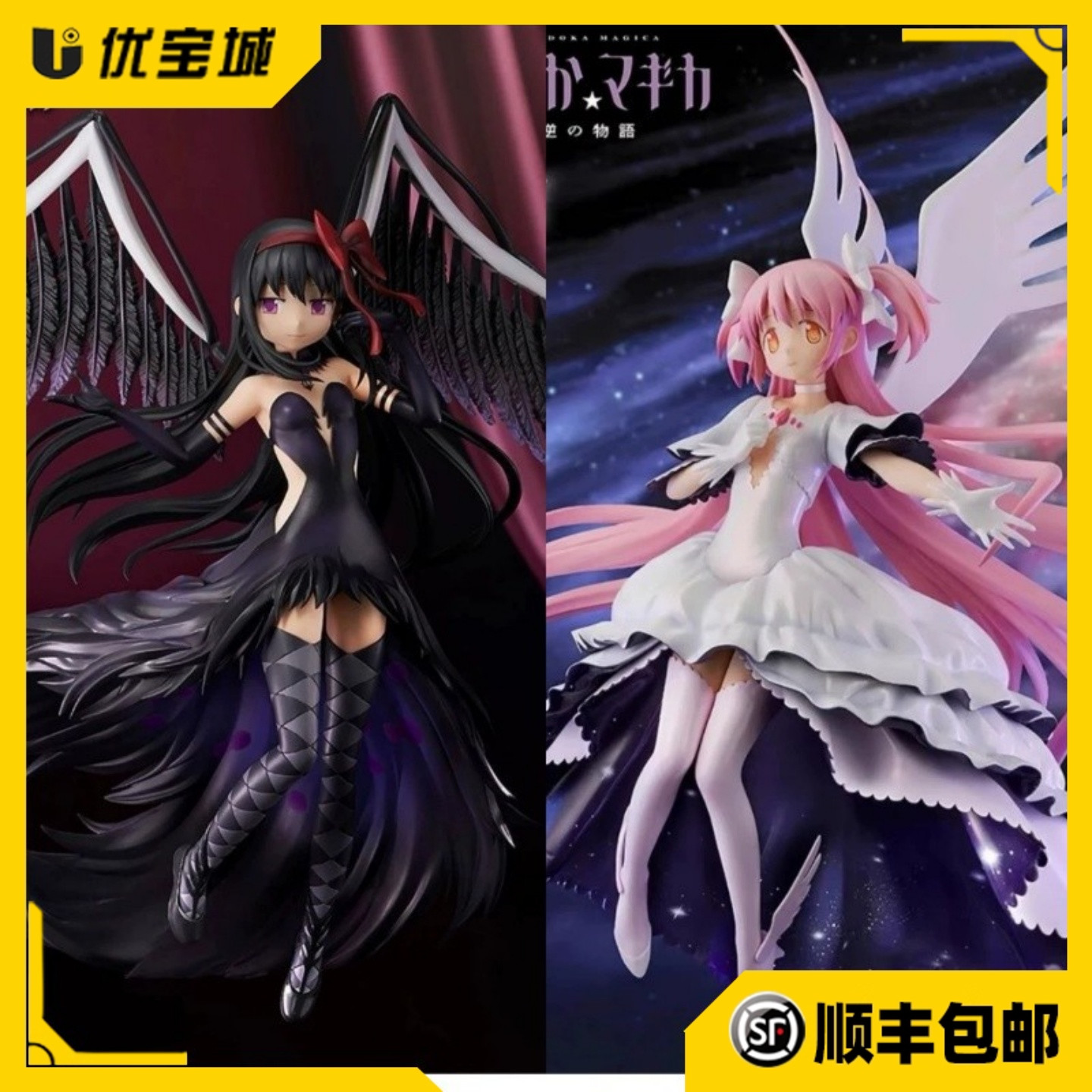 日版现货眼镜厂魔法小圆手办