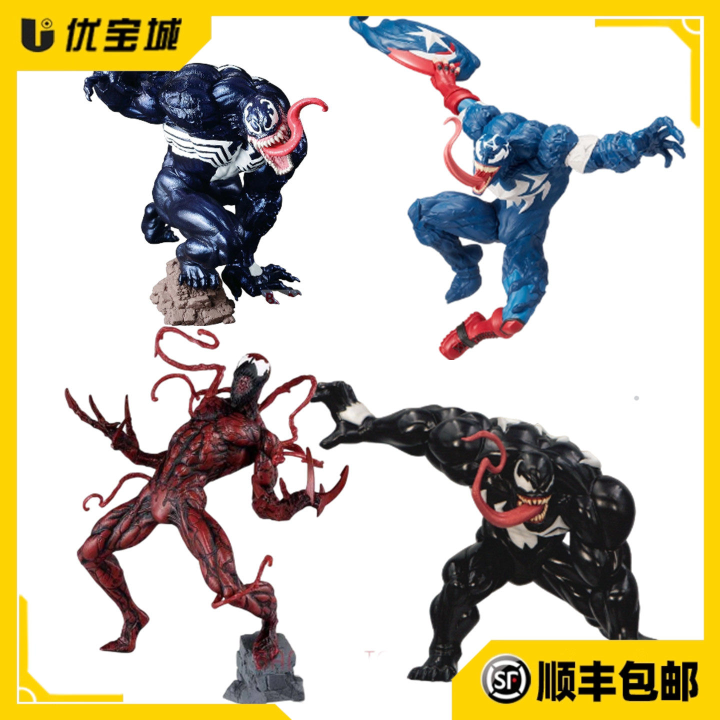 眼镜厂豪魂毒液金Venom屠杀手办