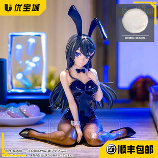 日版正品 SEGA青春猪头少年 Yumemirize 樱岛麻衣兔女郎 景品手办