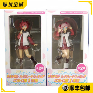 日版正品世嘉 摇曳百合 吉川千夏 赤座灯里 校服景品手办全新现货