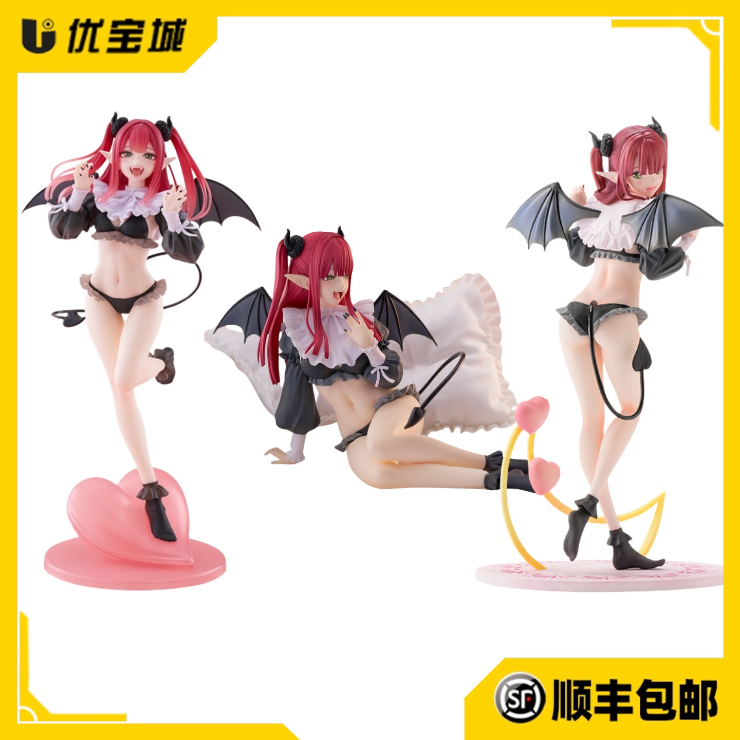 日正新款眼镜厂恶魔喜多川海梦