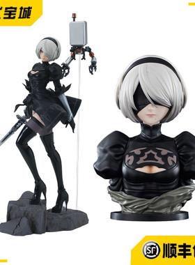 日版世嘉  万代 NieR:Automata 尼尔机械纪元 2B一番赏 正版 手办