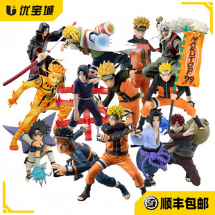 正品 漩涡鸣人 眼镜厂 宇智波鼬 佐助景品手办 火影忍者疾风传 日版