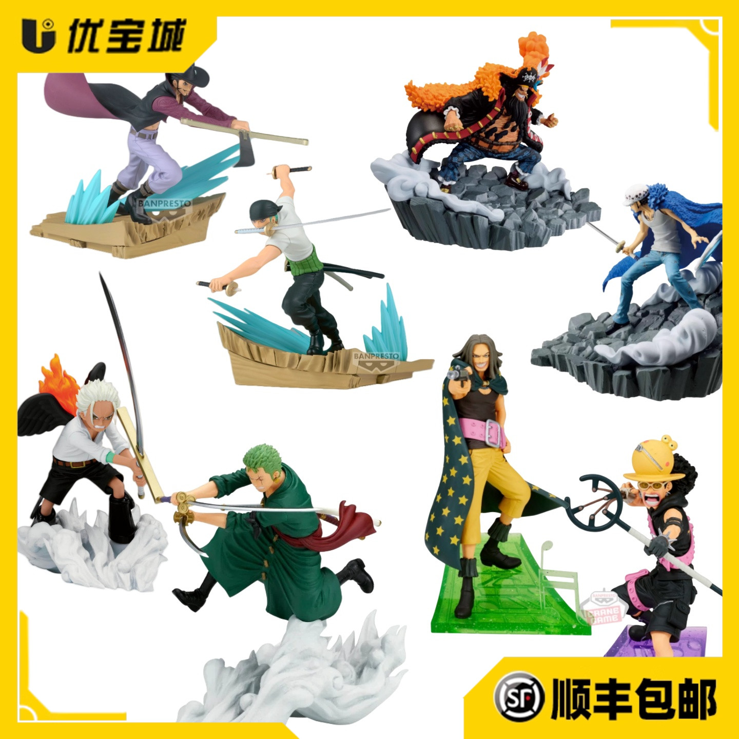 海贼王战光绝景索隆鹰眼景品