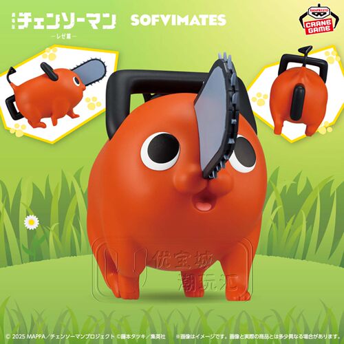 万代眼镜厂 电锯人 蕾塞篇 大号SOFVIMATES 哒哒走路 波奇塔 手办