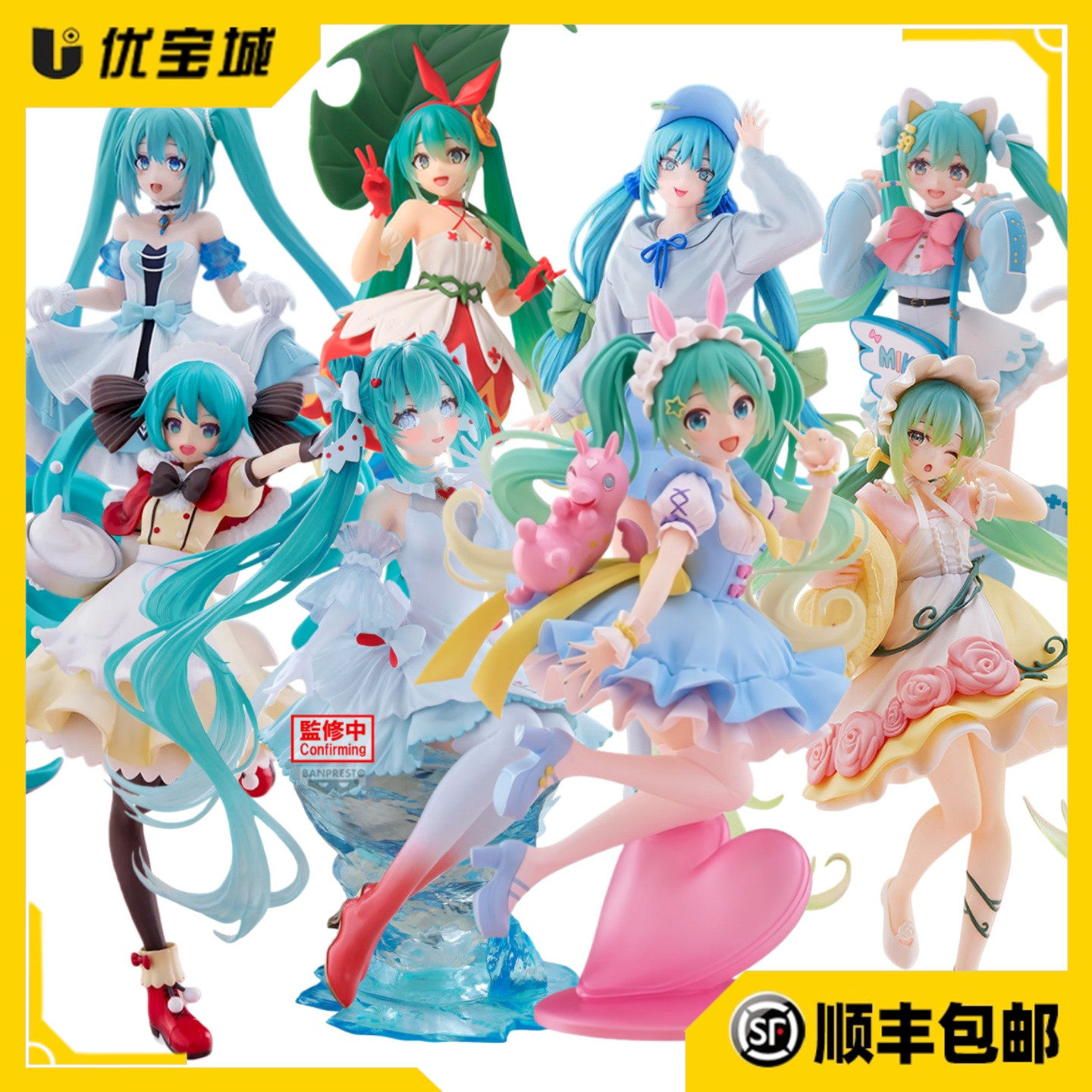 新品日版正品TAITO AMP VOCALOID初音未来×Rody童话故事景品手办