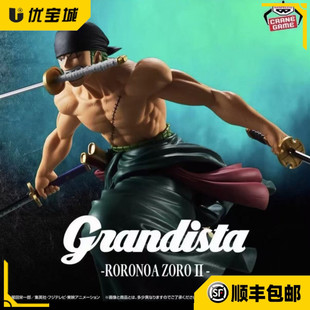 新品现货日版正品眼镜厂 海贼王 Grandista罗罗诺亚 索隆景品手办