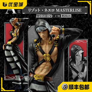 日版正品万代一番赏JOJO的奇妙冒险黄金之风A赏 里苏特 涅罗 手办