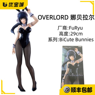 日版正品 FuRyu OVERLORD 娜贝拉尔 BiCute Bunnies 手办景品现货