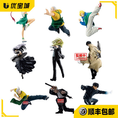 日版名战景坂本日常大佛南云手办