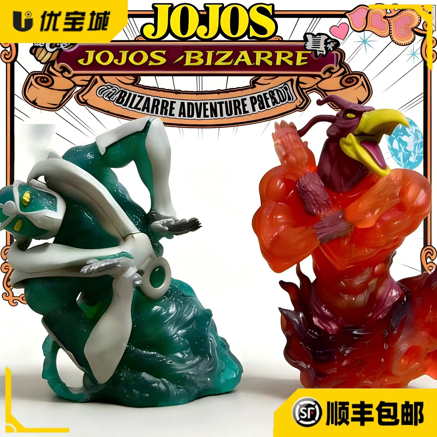 日版一番赏JOJO卖鸡小子手办图片