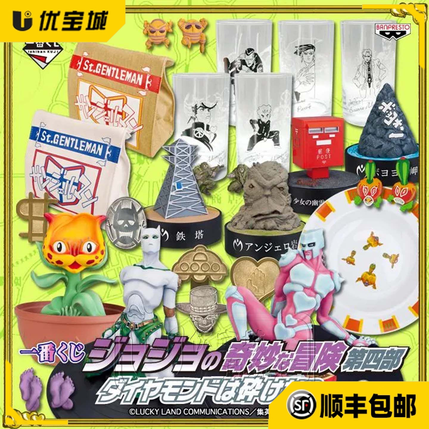 日版正品眼镜厂一番赏JOJO的奇妙冒险 吉良吉影 杀手皇后景品手办图片