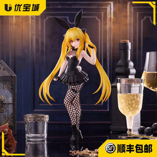 全款预售日版正品FuRyu出包王女 BiCute Bunnies金色暗影景品手办