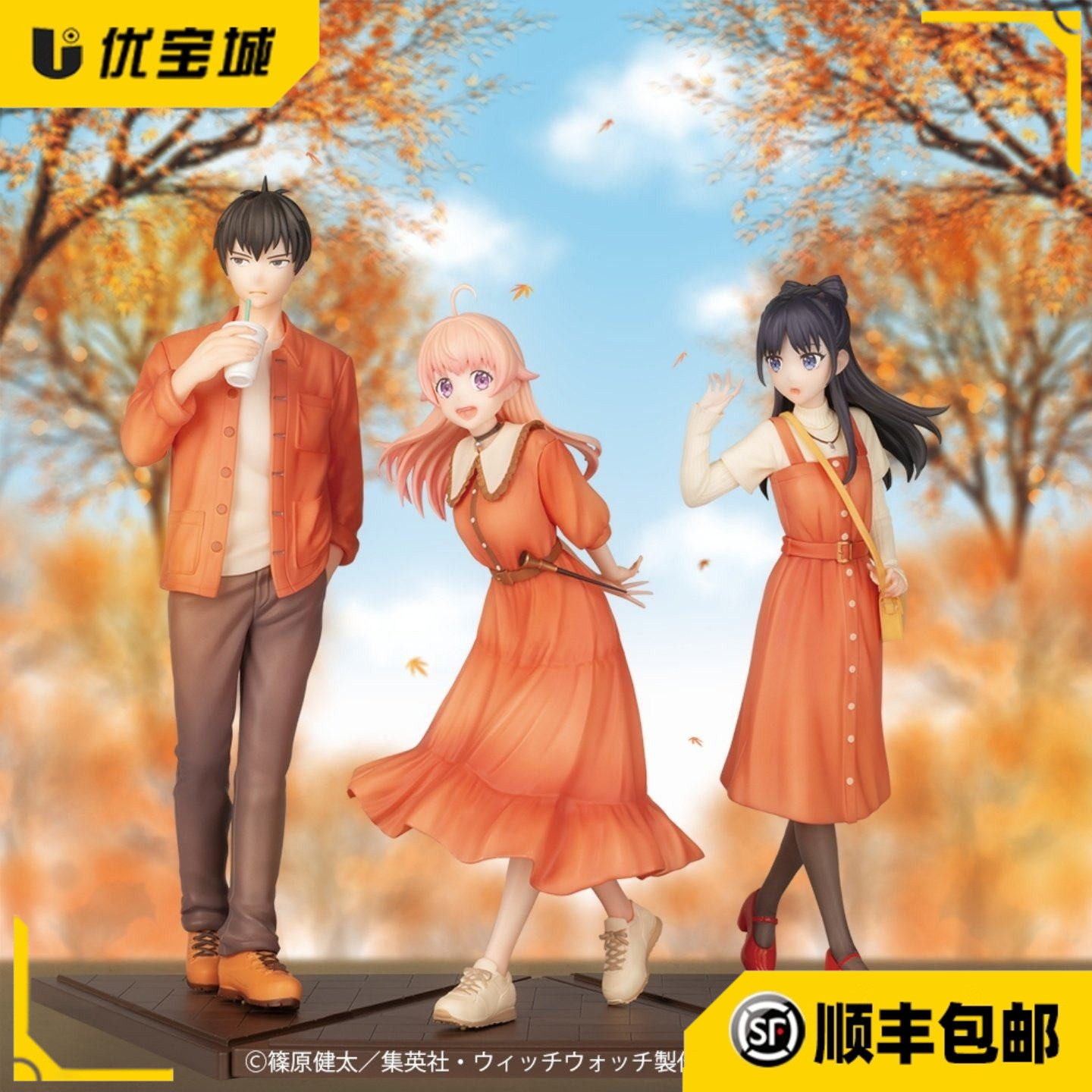 KONAMI魔女与使魔乙木守仁手办图片