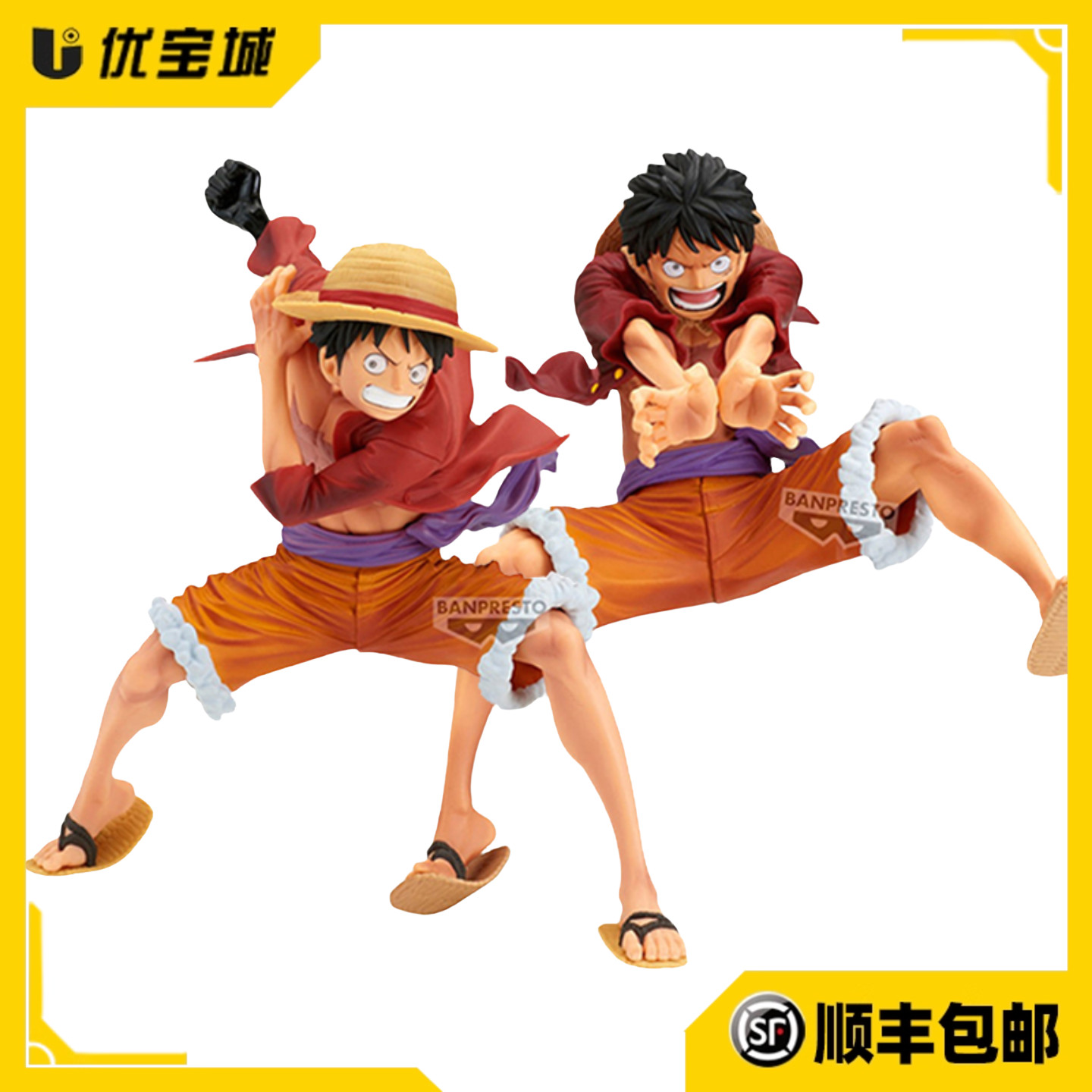 海贼王MAXIMATIC路飞手办