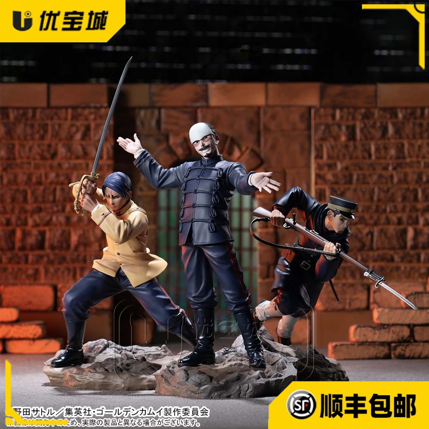 现货秒发 日版SEGA黄金神威 鹤见中尉 月岛军曹 鲤登少尉景品手办