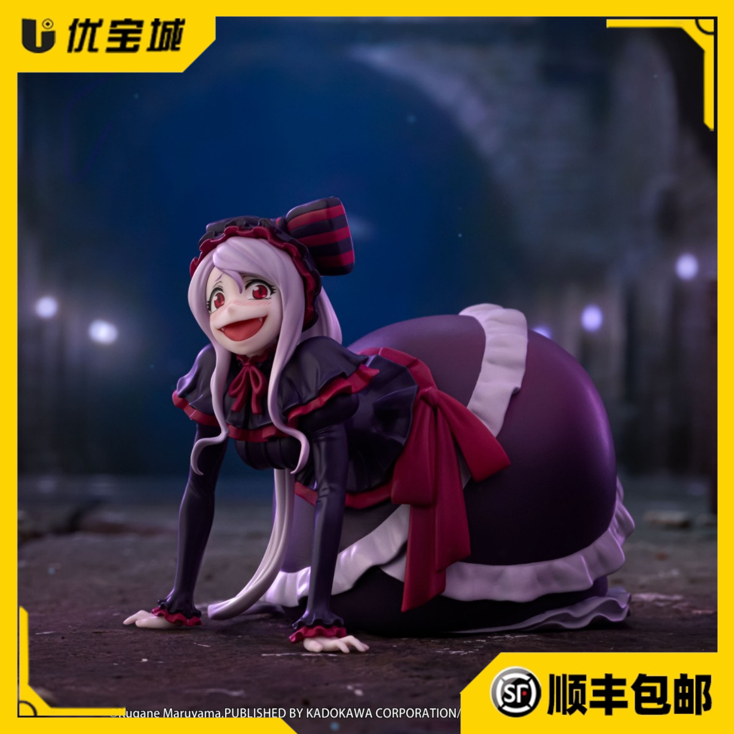 FURYU不死之王夏提雅手办