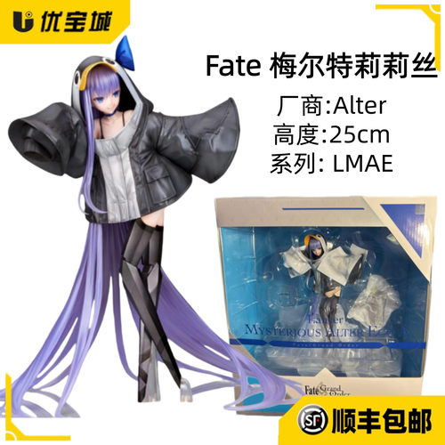 日版正品Fate枪兵溶解莉莉丝手办