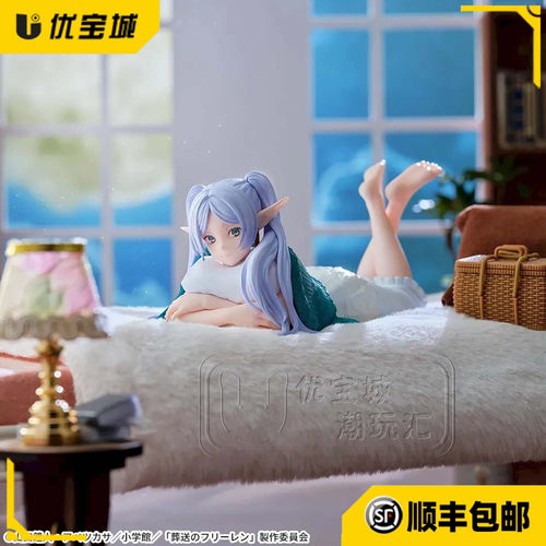 SEGA日版葬送的芙莉莲手办景品