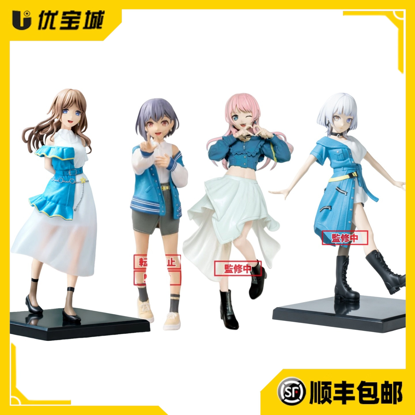 日版正品 Bushiroad BanG Dream 千早爱音 高松灯 It's MyGO 手办