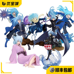 新品现货日版正品眼镜厂转生变成史莱姆 ESPRESTO 利姆鲁景品手办