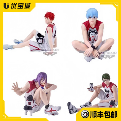 静态黑子的篮球剧场版景品手办