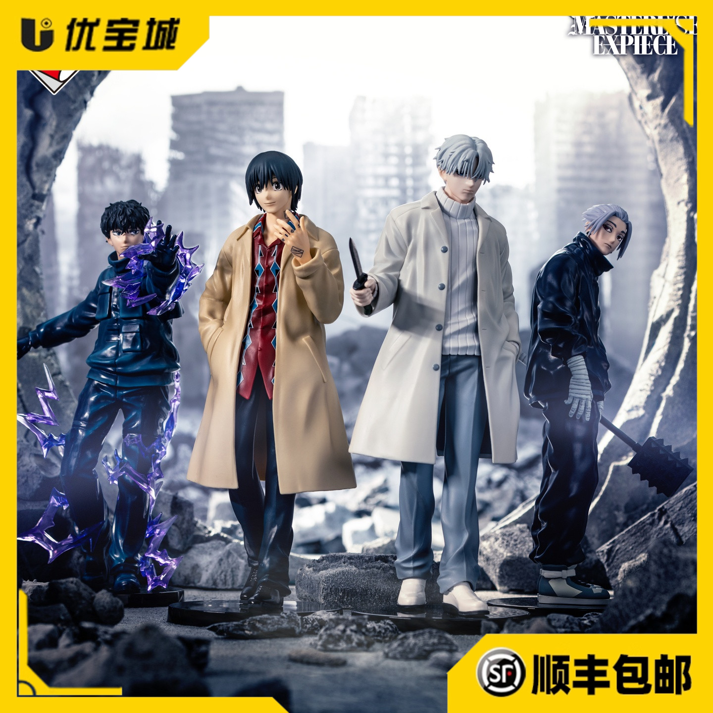 日版正品 万代 一番赏 坂本日常 A赏 勢羽夏生 景品手办 摆件现货